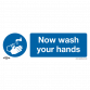 Mandatory Safety Sign - Now Wash Your Hands - Rigid Plastic SS5P1