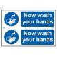 Now Wash Your Hands - PVC 300 x 200mm SCA0404